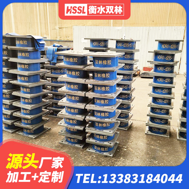 珲春市建筑抗震式橡胶隔震支座生产厂家 珲春市LNR水平分散形隔震支座厂家 珲春市楼房隔震支座厂商厂家 珲春市LNR铅芯橡胶隔震支座 - 第7张