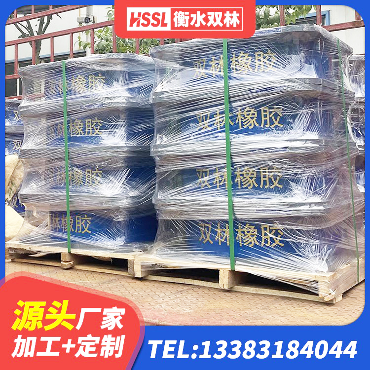珲春市楼梯橡胶隔震支座 珲春市抗震阻尼支座厂家 珲春市建筑厚肉橡胶隔震支座厂家 珲春市隔震支座定制生产厂家 - 第7张