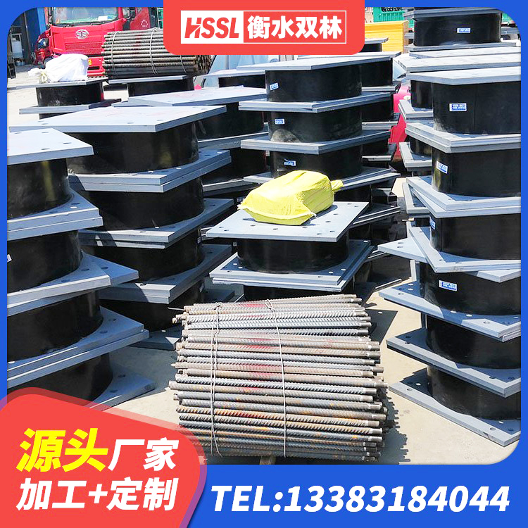 珲春市铅芯减震隔震支座 珲春市高阻尼铅芯支座生产厂家 珲春市LNR1000天然橡胶隔震支座多少钱 珲春市建筑高阻尼减震橡胶隔震支座 - 第2张