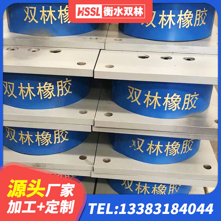 珲春市隔震支座LNR1300-II 珲春市建筑隔震支座厂商生产厂家 珲春市LNR橡胶隔震支座1000 珲春市HDR600高阻尼橡胶隔震支座源头工厂 - 第4张
