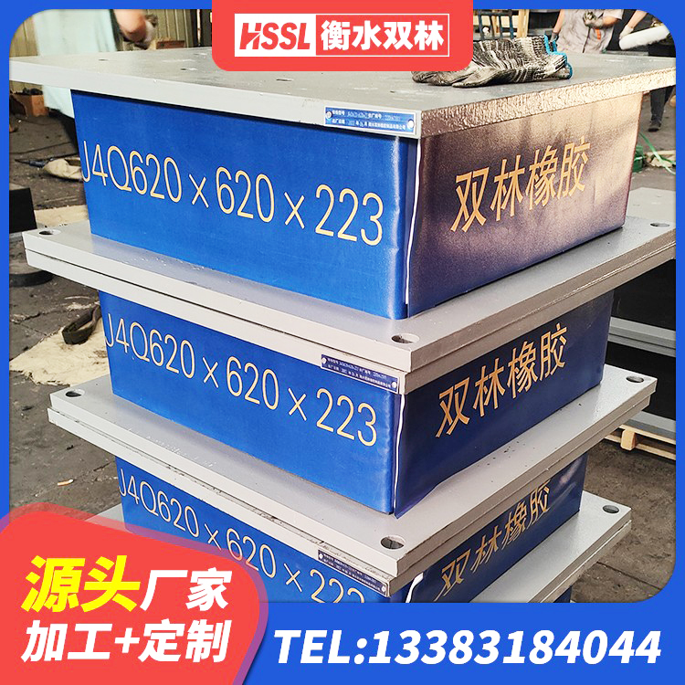 珲春市LRB600支座厂家 珲春市LRB400隔震支座 珲春市LRB400铅芯支座生产厂家 珲春市HDR型高阻尼橡胶隔震支座 - 第2张