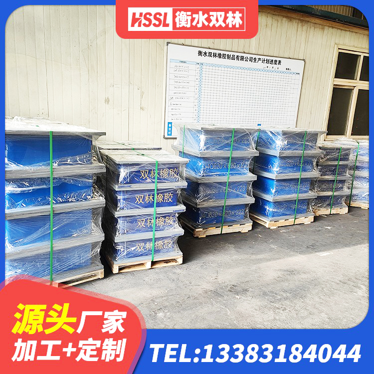 珲春市LRB600支座厂家 珲春市LRB400隔震支座 珲春市LRB400铅芯支座生产厂家 珲春市HDR型高阻尼橡胶隔震支座 - 第7张