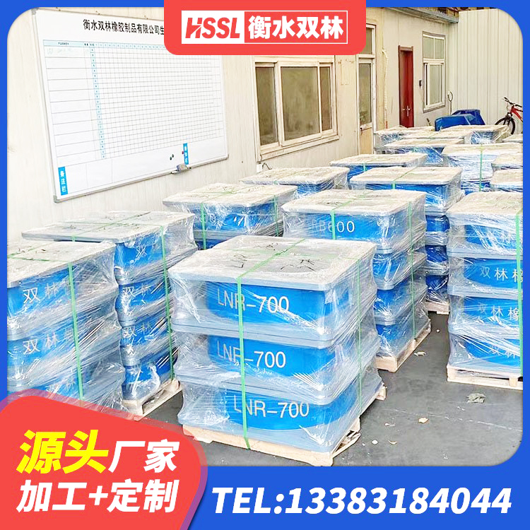 珲春市建筑橡胶隔震支座JG厂家 珲春市建筑橡胶支座多少钱 珲春市建筑隔震支座LRB600生产厂家 珲春市水平分散力橡胶隔震支座生产厂家 - 第6张