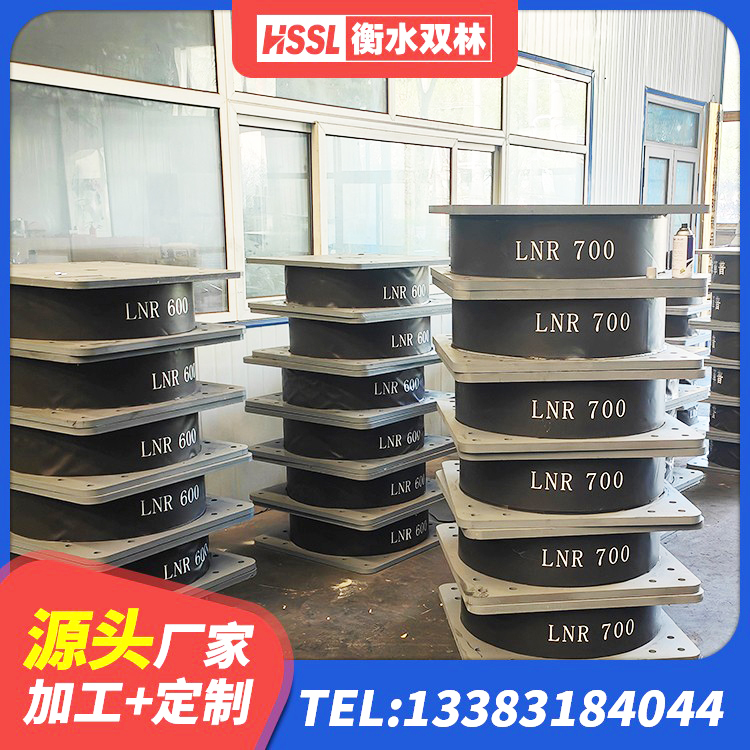 珲春市LNR隔震支座1000(II型)源头工厂 珲春市建筑隔震支座LBR 珲春市LNR500支座 珲春市建筑铅芯隔震支座哪家好 - 第8张