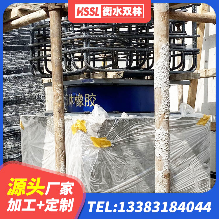 珲春市高阻尼叠层隔震支座什么价格 珲春市建筑工程隔震支座价格 珲春市HDR1200橡胶隔震支座生产厂家 珲春市建筑橡胶支座费用如何 - 第4张