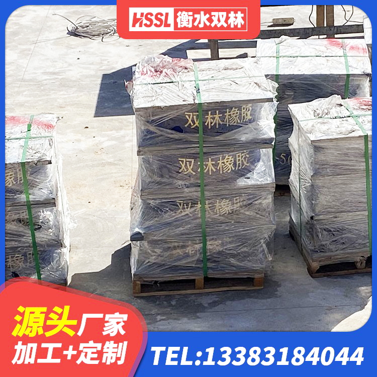 珲春市建筑支墩隔震支座LRB600-II生产厂家 珲春市LRB600铅芯隔震支座多少钱 珲春市建筑高阻尼铅芯橡胶隔震支座 珲春市天然隔震支座LNR - 第5张