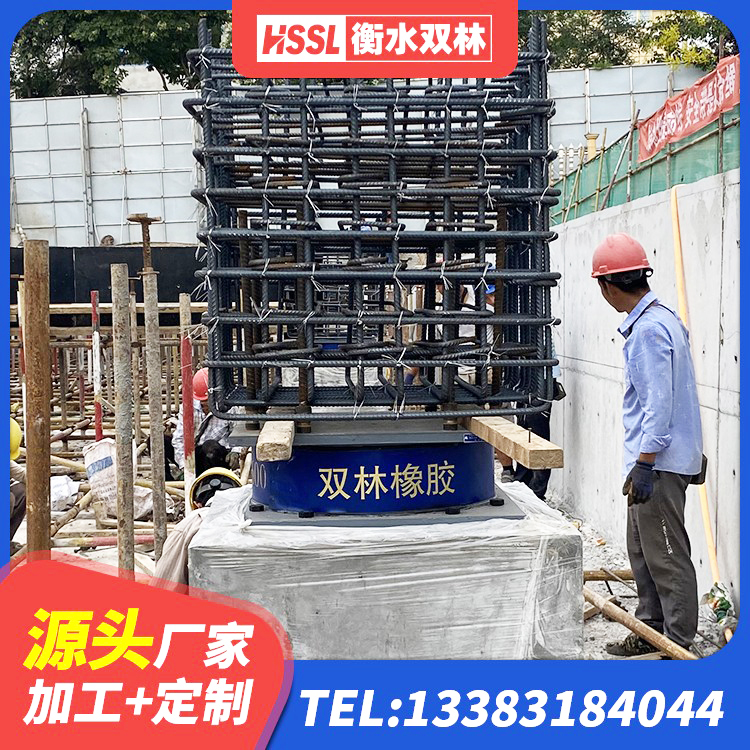 珲春市房屋减震支座源头工厂 珲春市LRB铅芯支座厂家 珲春市橡胶隔震支座LRB800厂家 珲春市隔震支座LNRD420源头工厂 - 第3张