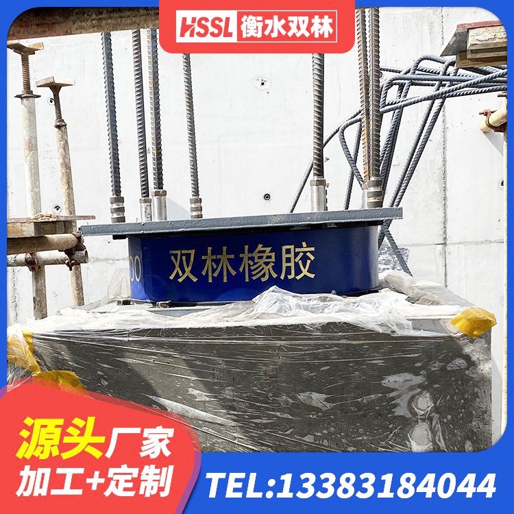 珲春市建筑抗震式橡胶隔震支座生产厂家 珲春市LNR水平分散形隔震支座厂家 珲春市楼房隔震支座厂商厂家 珲春市LNR铅芯橡胶隔震支座 - 第2张