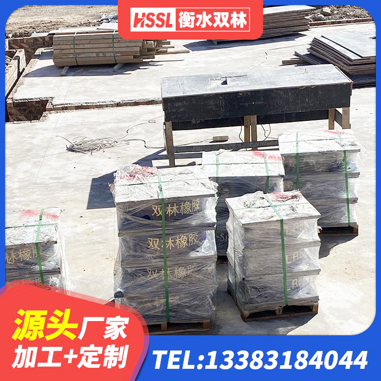 珲春市HDR900高阻尼橡胶隔震支座生产厂家 珲春市高阻尼支座HDR源头工厂 珲春市高层隔震橡胶支座 珲春市抗震支座装置生产厂家 - 第2张