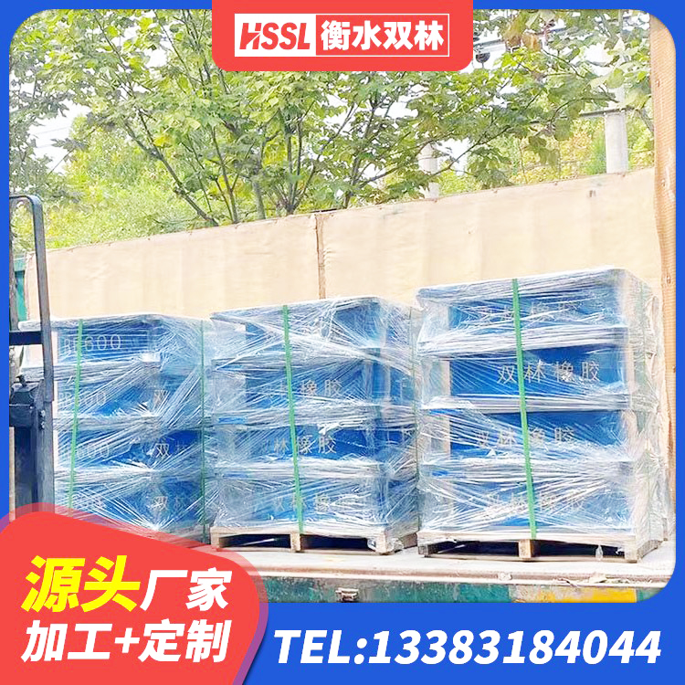 珲春市HDR900高阻尼橡胶隔震支座生产厂家 珲春市高阻尼支座HDR源头工厂 珲春市高层隔震橡胶支座 珲春市抗震支座装置生产厂家 - 第6张