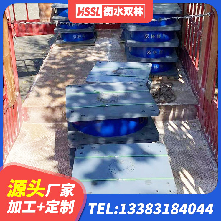 珲春市LNR1500隔震支座 珲春市建筑铅芯隔振支座厂家 珲春市建筑天然隔震支座生产厂家 珲春市隔震支座II型 - 第3张