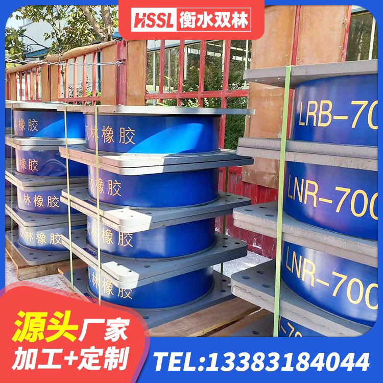珲春市LNR隔震支座1000(II型)源头工厂 珲春市建筑隔震支座LBR 珲春市LNR500支座 珲春市建筑铅芯隔震支座哪家好 - 第2张