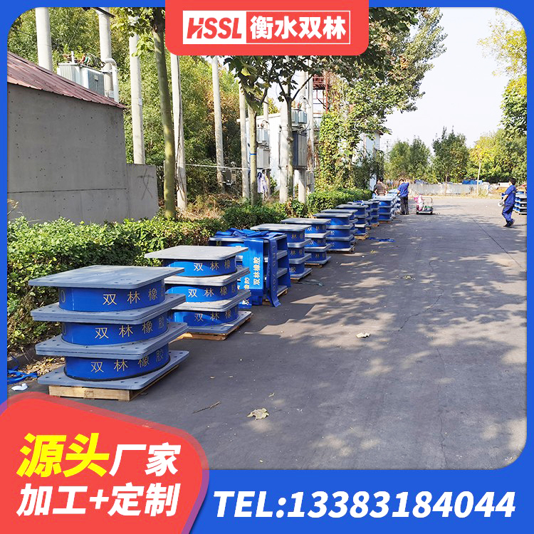 珲春市铅芯减震隔震支座 珲春市高阻尼铅芯支座生产厂家 珲春市LNR1000天然橡胶隔震支座多少钱 珲春市建筑高阻尼减震橡胶隔震支座 - 第7张