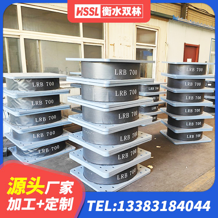 珲春市LNR1100支座厂家电话 珲春市建筑结构抗震支座源头工厂 珲春市LNR水平分散形隔震支座 珲春市LNR橡胶隔震支座D900生产厂家 - 第7张