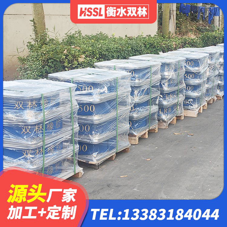 珲春市HDR900高阻尼橡胶隔震支座生产厂家 珲春市高阻尼支座HDR源头工厂 珲春市高层隔震橡胶支座 珲春市抗震支座装置生产厂家 - 第4张