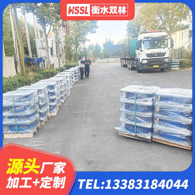 珲春市建筑抗震式橡胶隔震支座生产厂家 珲春市LNR水平分散形隔震支座厂家 珲春市楼房隔震支座厂商厂家 珲春市LNR铅芯橡胶隔震支座 - 第4张