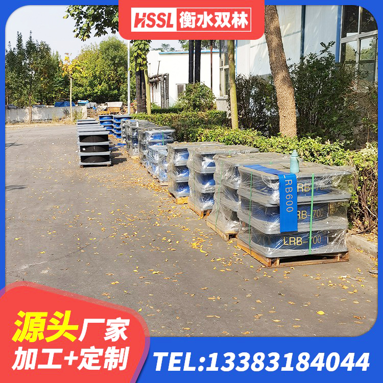珲春市高阻尼叠层隔震支座什么价格 珲春市建筑工程隔震支座价格 珲春市HDR1200橡胶隔震支座生产厂家 珲春市建筑橡胶支座费用如何 - 第2张