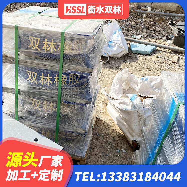 珲春市楼梯橡胶隔震支座 珲春市抗震阻尼支座厂家 珲春市建筑厚肉橡胶隔震支座厂家 珲春市隔震支座定制生产厂家 - 第5张